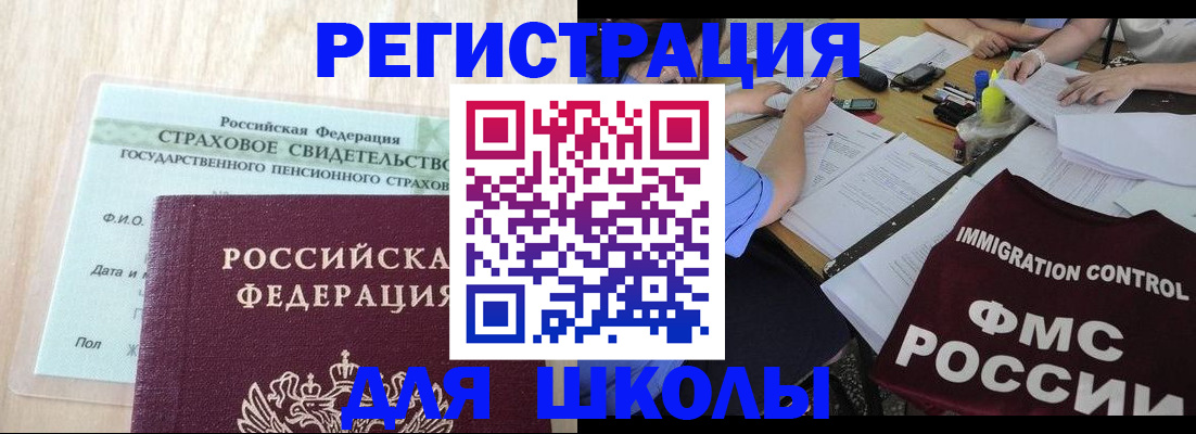 форма 3 в Железногорске